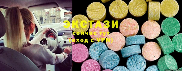 MDMA Бугульма